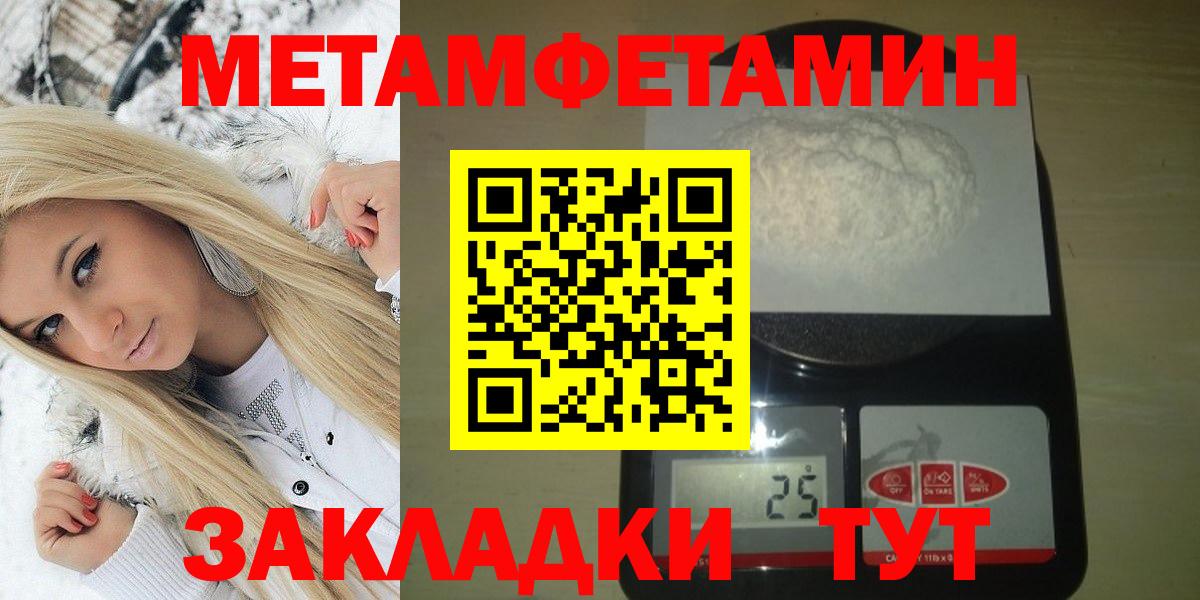Амфетамин  Вход с VPN  Белорецк  Амфетамин Premium 
