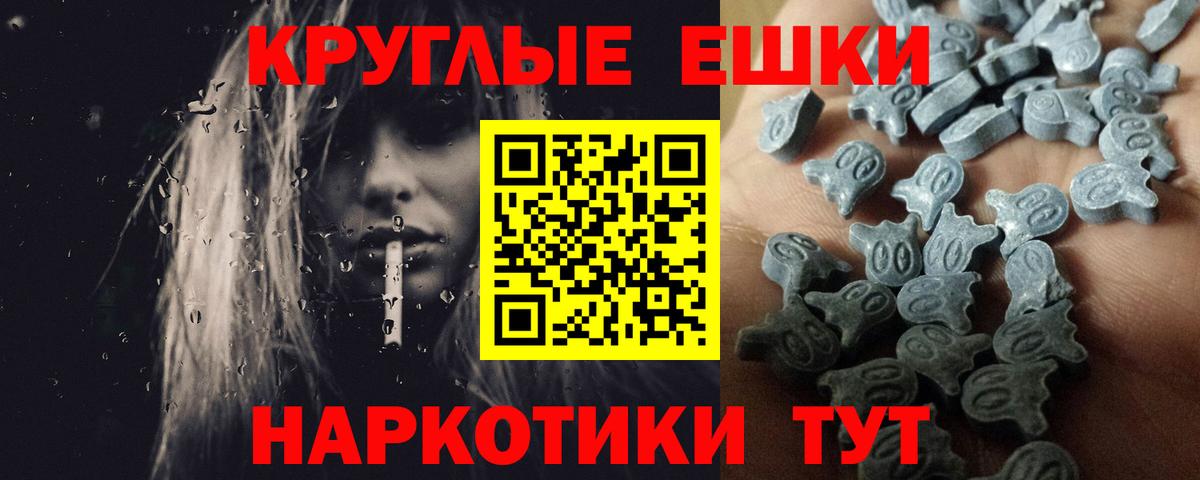 Экстази mix Белорецк