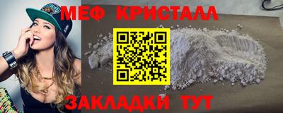 трава Каменск-Шахтинский