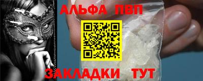 трава Каменск-Шахтинский
