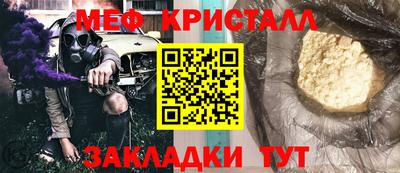 трава Каменск-Шахтинский