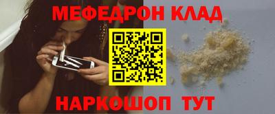 трава Каменск-Шахтинский