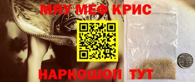 гашик Камень-на-Оби