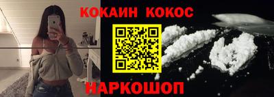 трава Каменск-Шахтинский