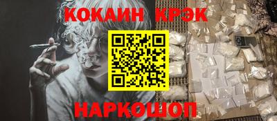 гашик Камень-на-Оби