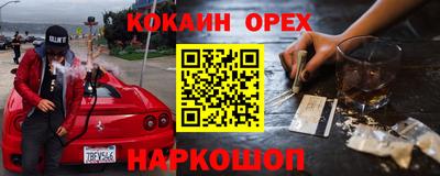 трава Каменск-Шахтинский