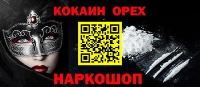 гашик Камень-на-Оби