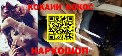 гашик Камень-на-Оби