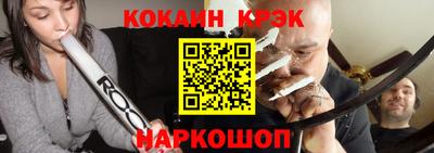 гашик Камень-на-Оби