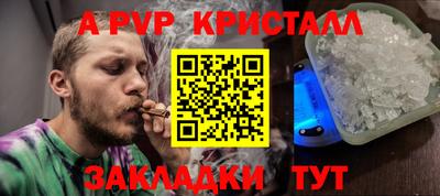 трава Каменск-Шахтинский
