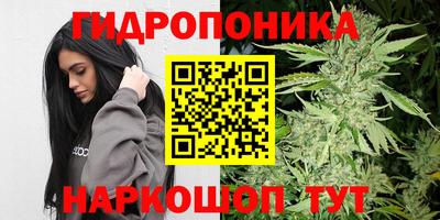 трава Каменск-Шахтинский