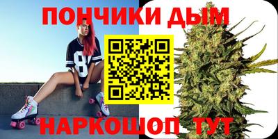 трава Каменск-Шахтинский