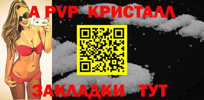 гашик Камень-на-Оби