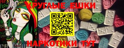 мдма Каменск-Уральский