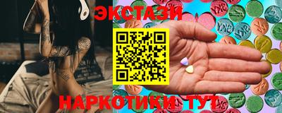 гашик Камень-на-Оби