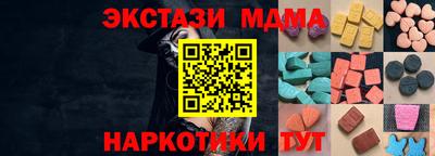 трава Каменск-Шахтинский