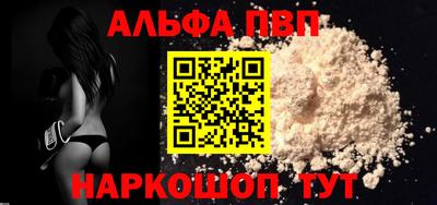 гашик Камень-на-Оби