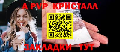 трава Каменск-Шахтинский