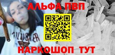 гашик Камень-на-Оби