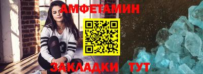 трава Каменск-Шахтинский