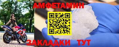 трава Каменск-Шахтинский