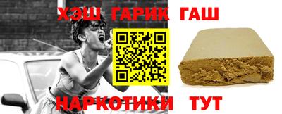 трава Каменск-Шахтинский