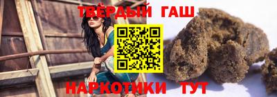 гашик Камень-на-Оби