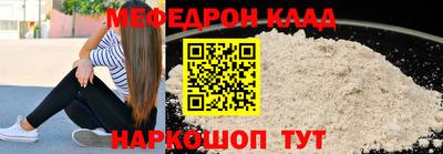 мдма Каменск-Уральский