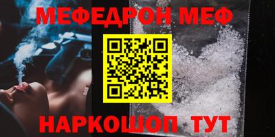 гашик Камень-на-Оби