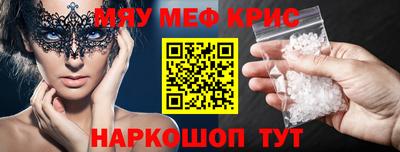 трава Каменск-Шахтинский