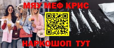 мдма Каменск-Уральский