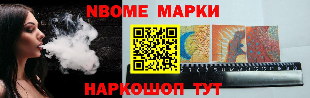 LSD-25 экстази ecstasy Белорецк