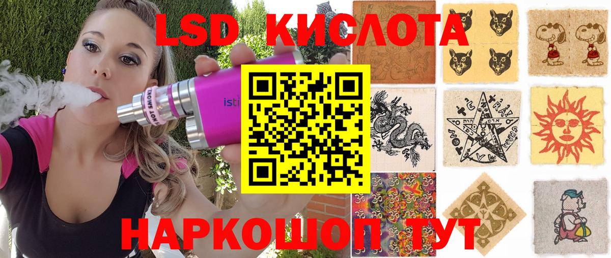Марки NBOMe  Вход с VPN  Белорецк  Марки 25I-NBOMe 1,5мг 