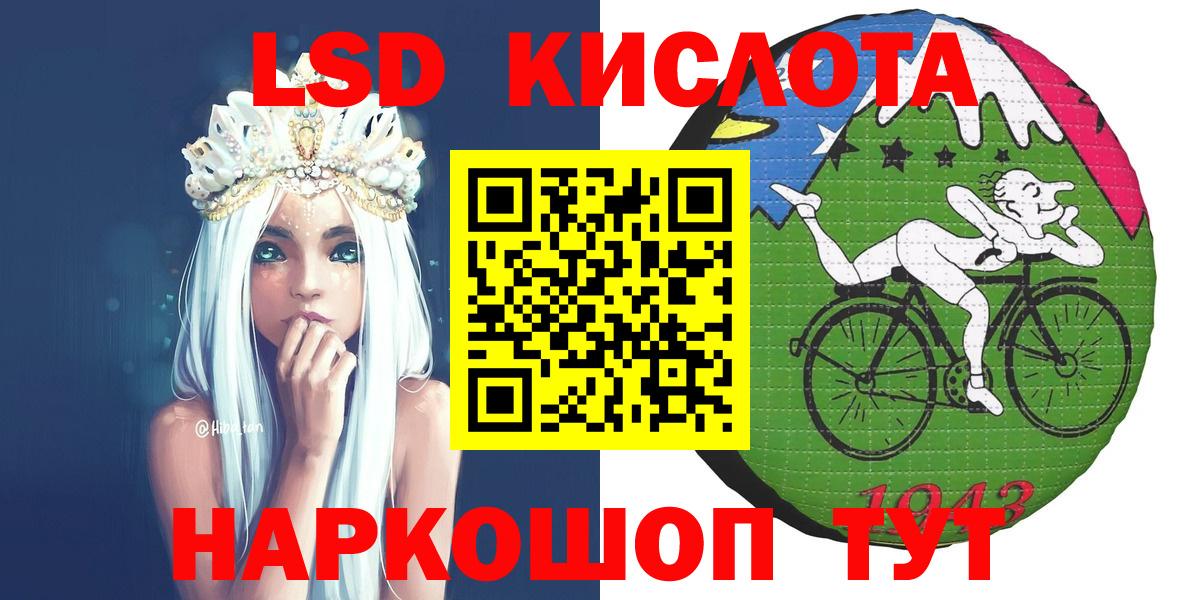 Марки N-bome 1,8мг Белорецк
