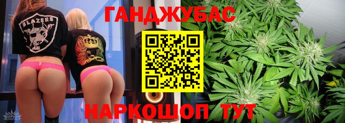 Мефедрон   Каннабис  Alpha PVP СК кристаллы  Белорецк  Вход с VPN  ГАШИШ 