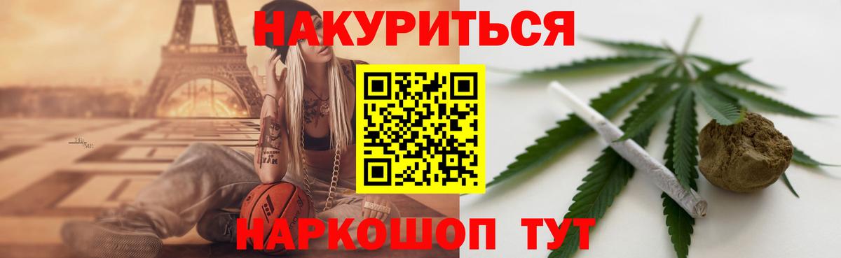 Каннабис MAZAR  МАРИХУАНА Amnesia  Марихуана White Widow  Белорецк  МАРИХУАНА семена  Вход с VPN 